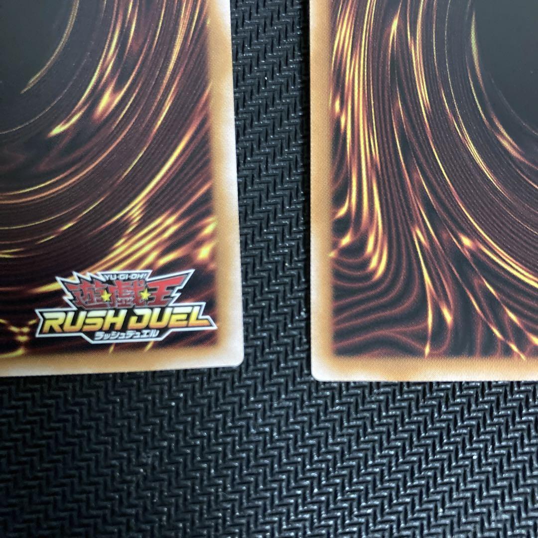 遊戯王ラッシュデュエル　エクスキューティーリリウス　オーバーラッシュレア　２枚