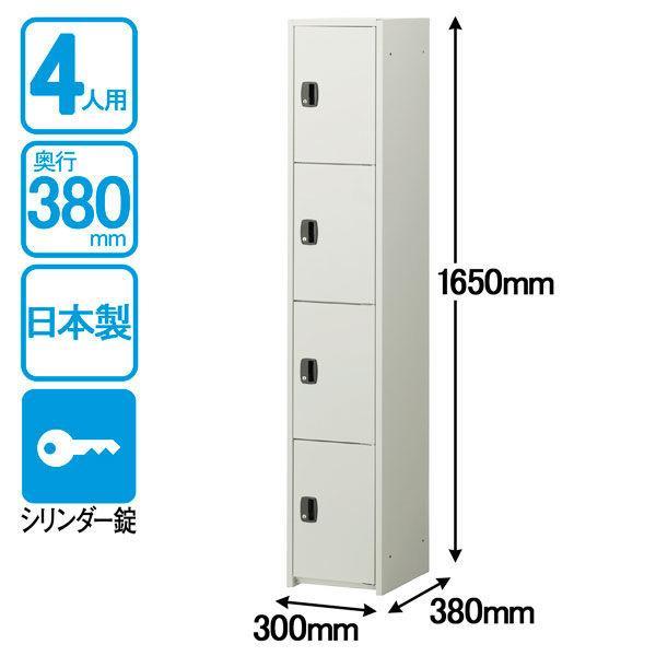 ★ 組立式スチールロッカー