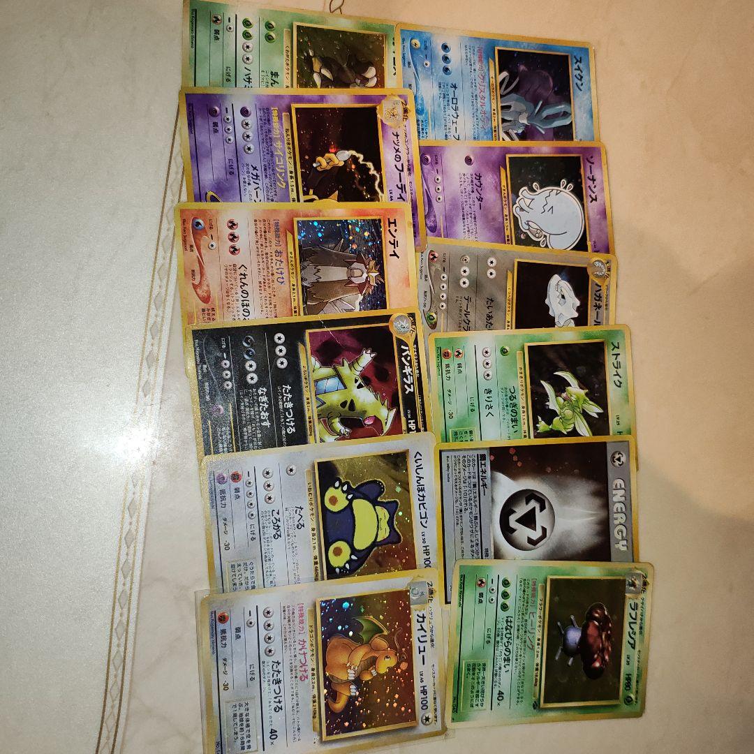 ポケモンカード 旧裏 キラ12枚