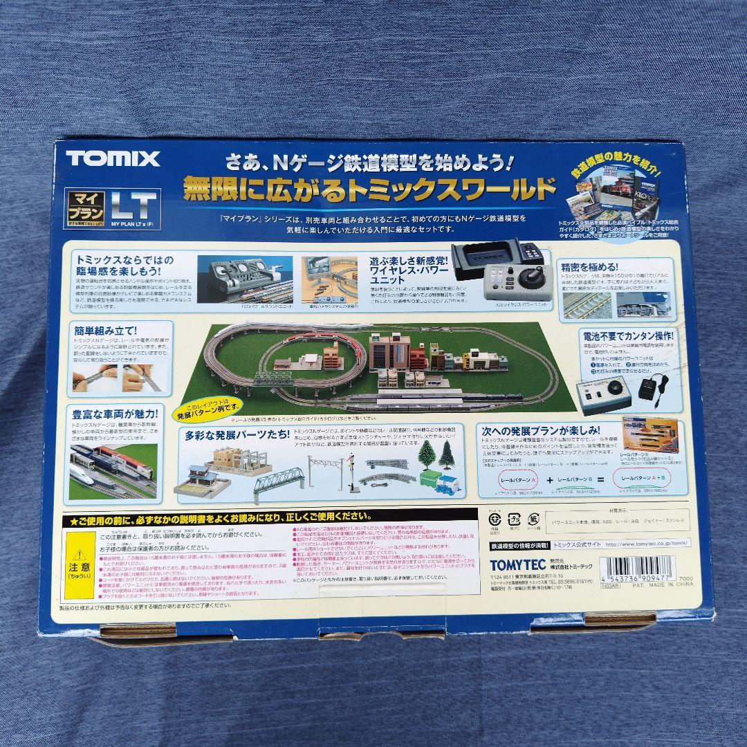 TOMIX 90947 ベーシックセットSDシリーズ マイプランLT TOMIX 90947 ベーシックセットSDシリーズ マイプランLT