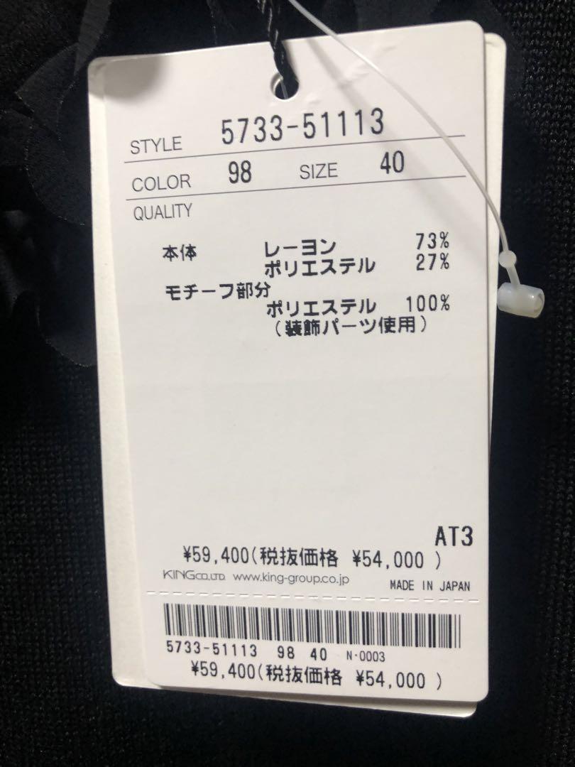 ブラックアンサンブル