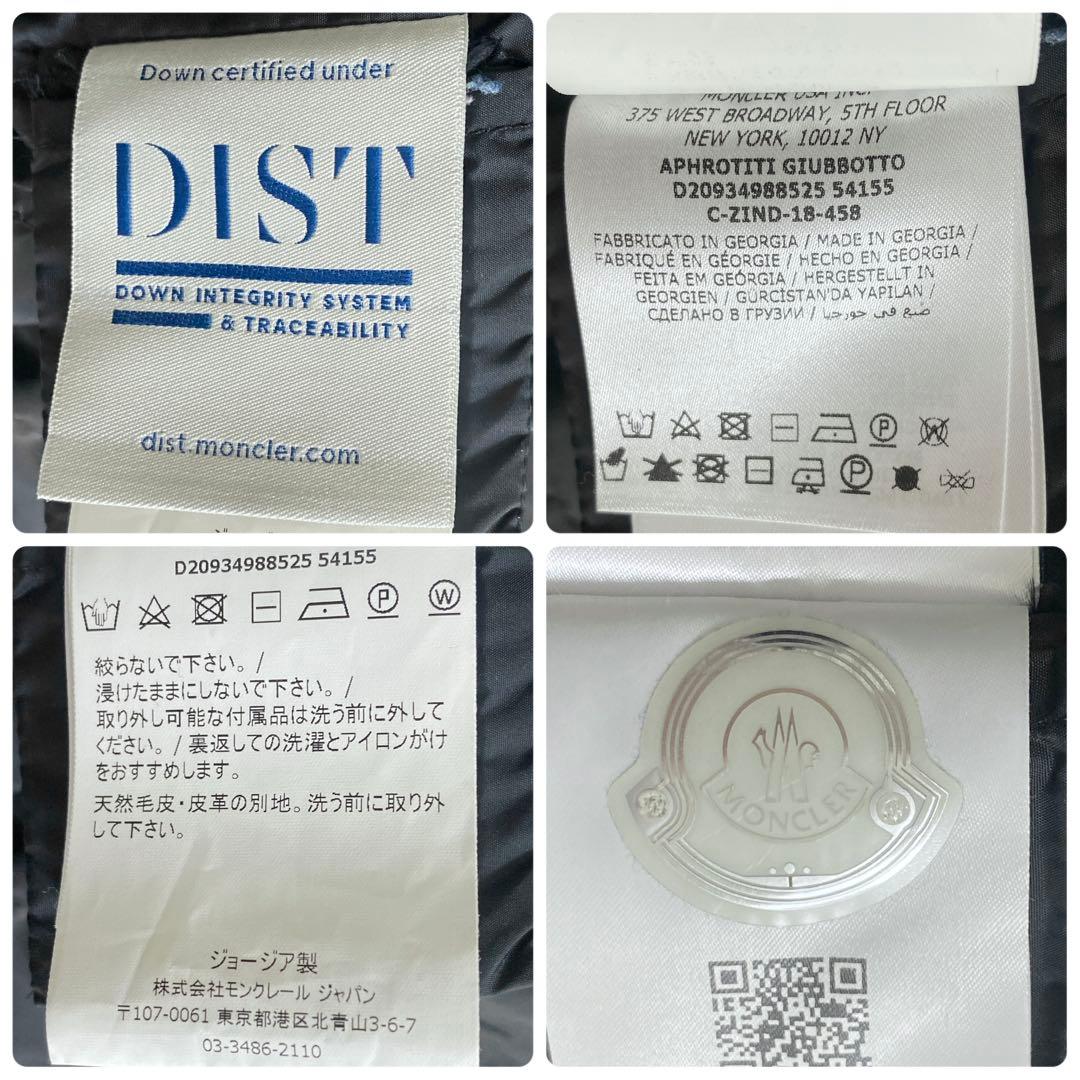 APHROTITI ダウンジャケット