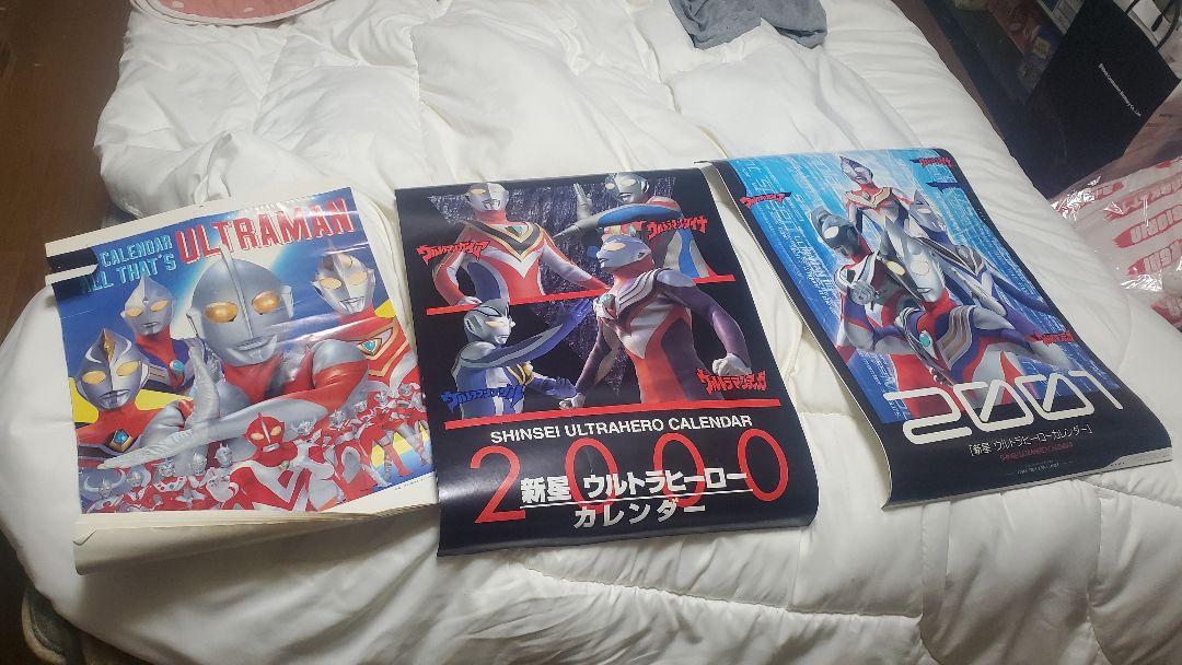 ウルトラマンカレンダー