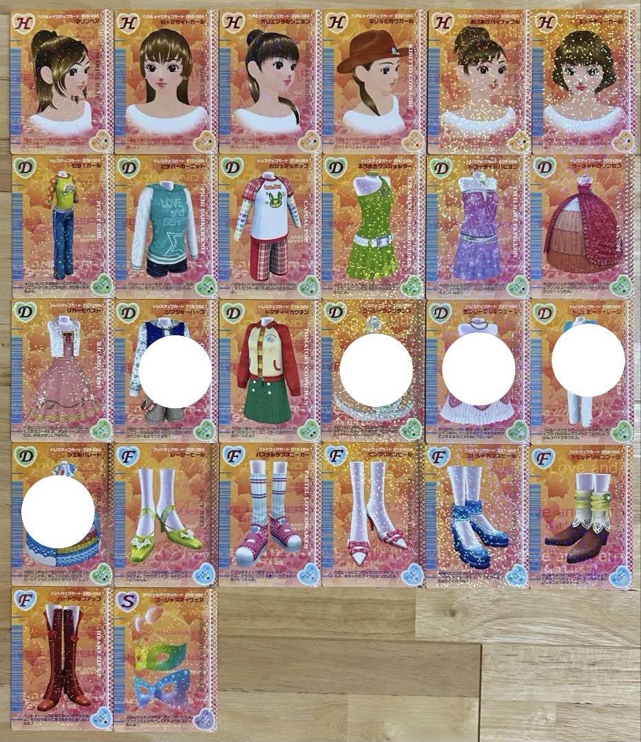 ラブandベリー 2006年 秋