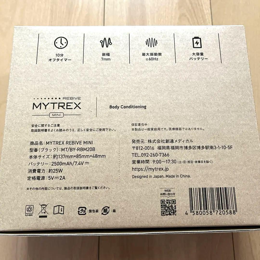 【新品★未使用】MYTREX MT/BY-RBM20B BLACK