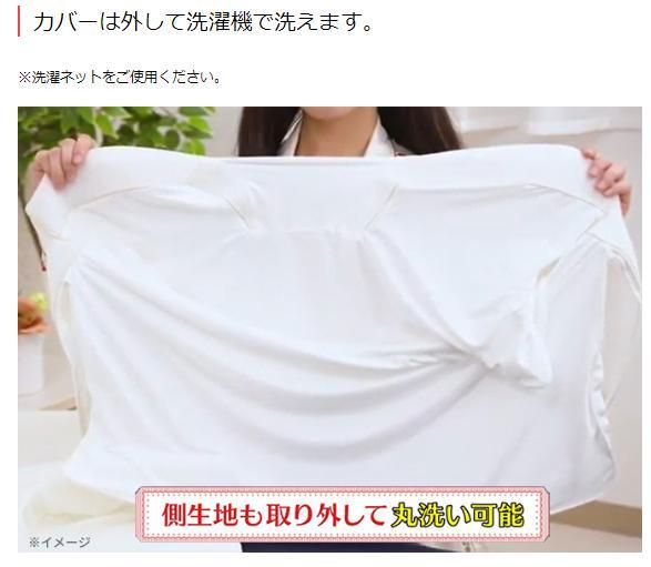 kyichi　西川 睡眠ラボ ピローマットSoft