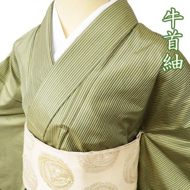 牛首紬 着物 中古 正絹 袷 カジュアル 身丈161cm M A1011-2 画像1