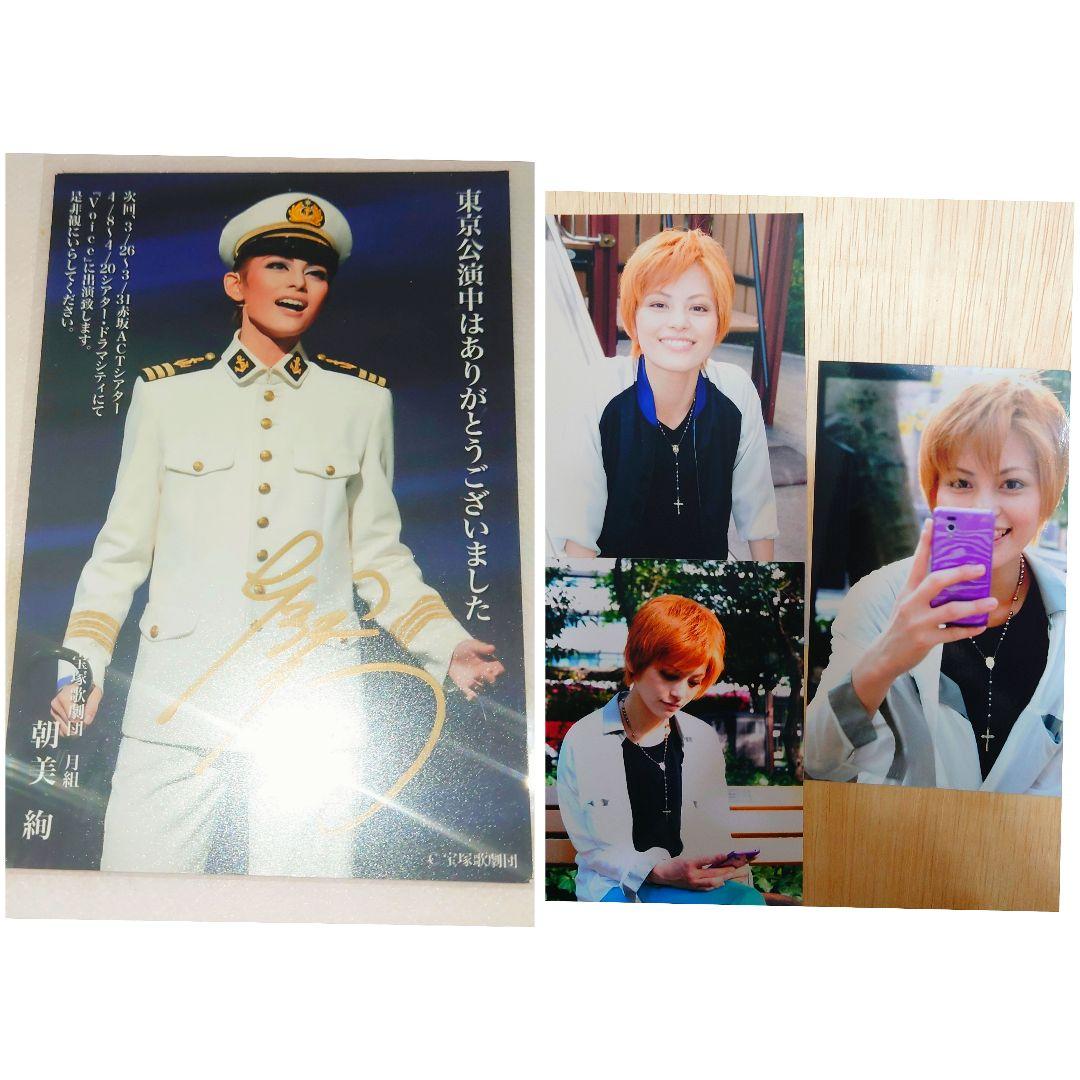 声優 髙橋ミナミ さん サイン色紙 2025年最新】髙橋ミナミ サインの人気アイテム - メルカリ