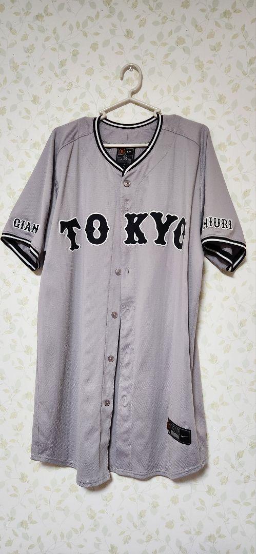 読売ジャイアンツ　プロコレクション　ユニフォーム (長野久義)ナイキ製