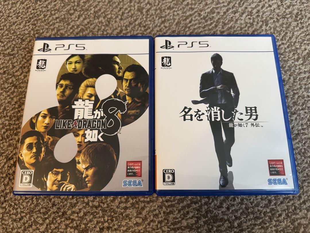 PS5 龍が如く8 ＆ 名を消した男 セット