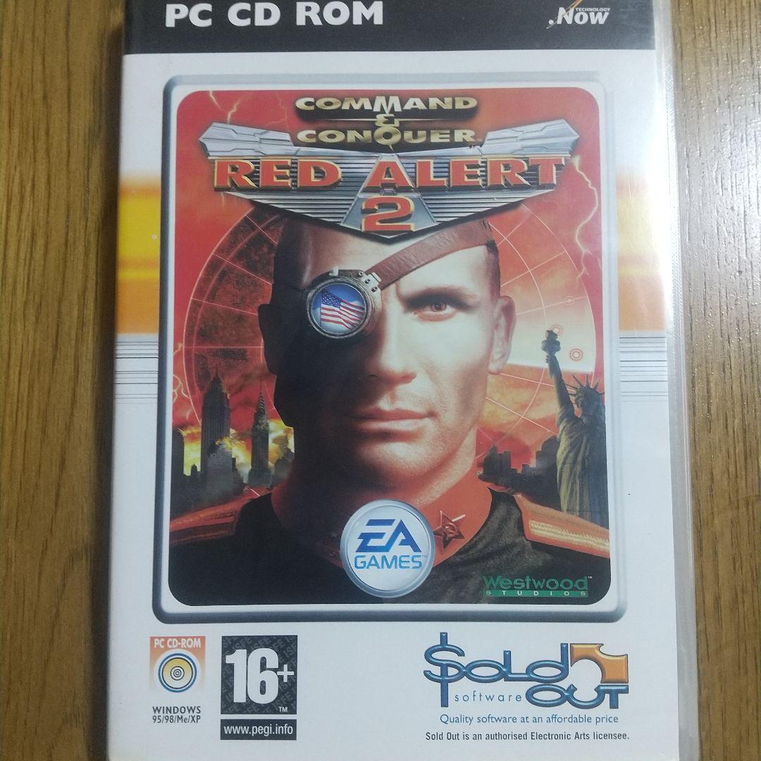 コマンド・アンド・コンカー レッド・アラート 2