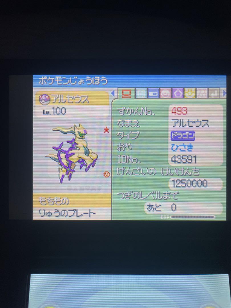 値下げ交渉○】ポケットモンスター プラチナ - メルカリ