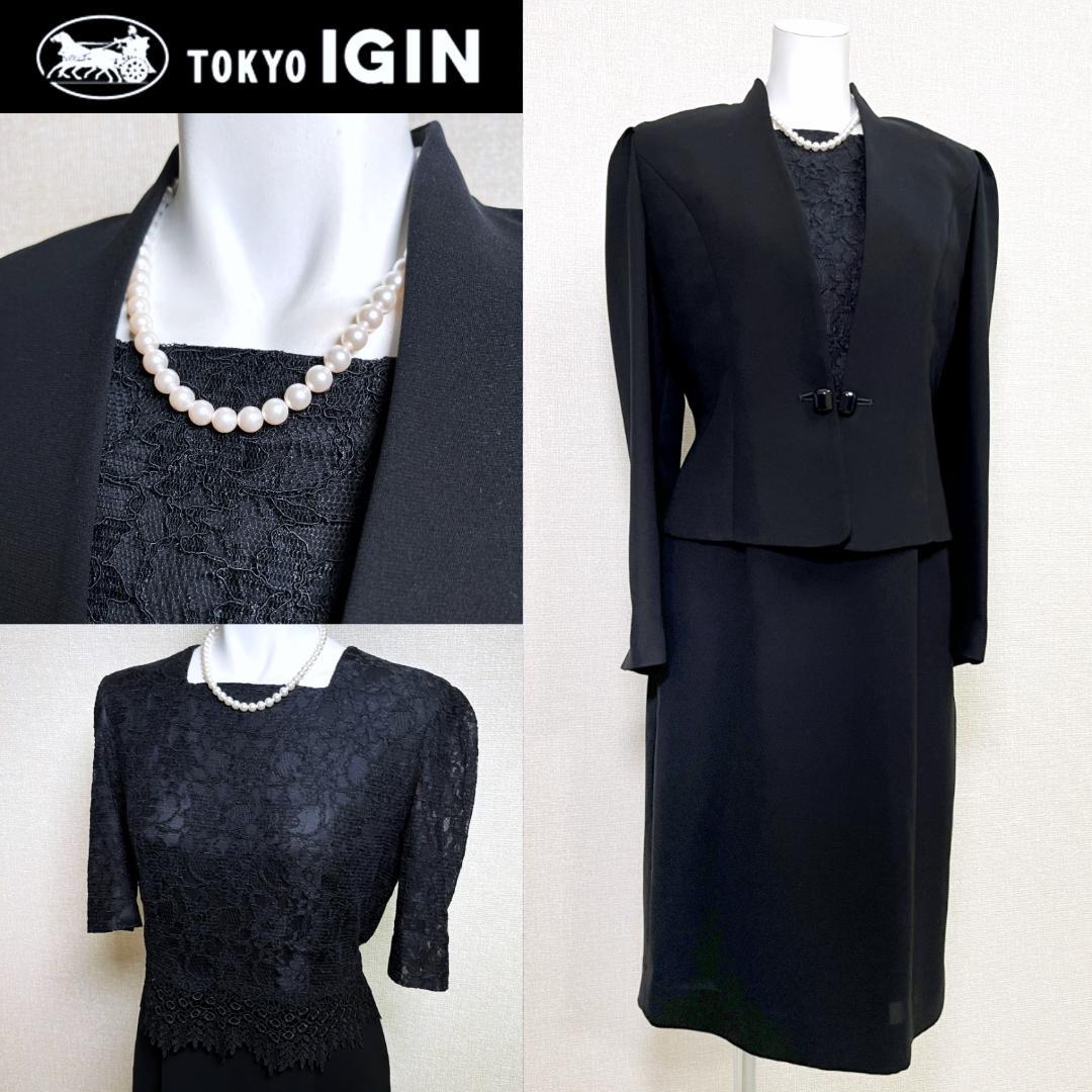◾️東京イギン 喪服礼服