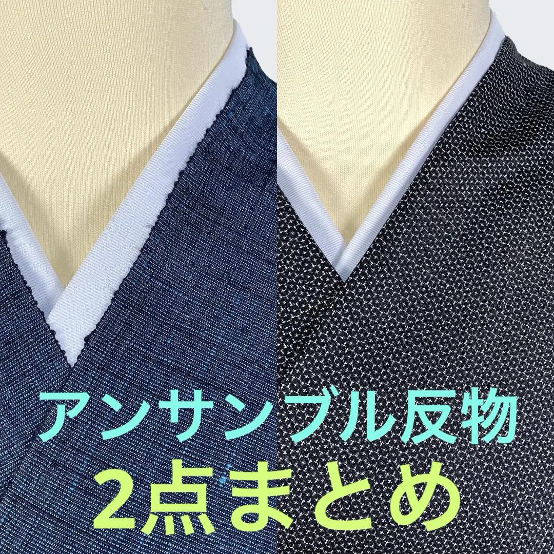 アンサンブル