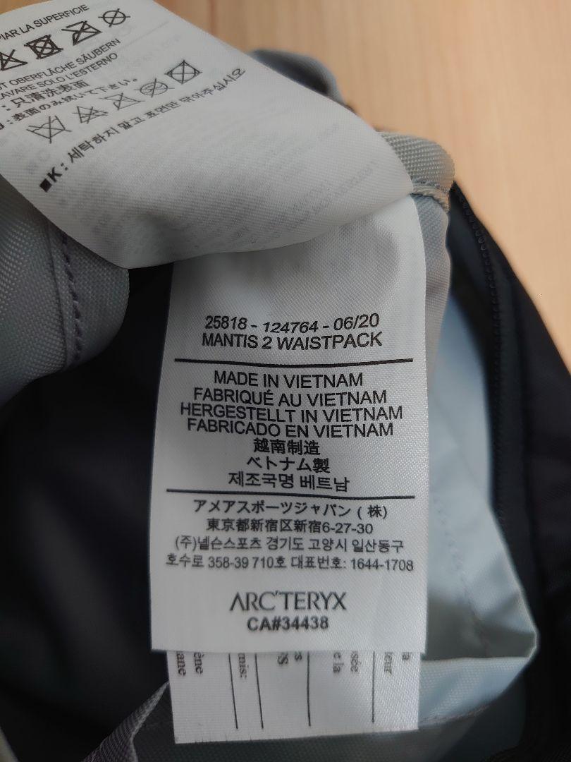 アークテリクス マンティス2 ARC'TERYX MANTIS2