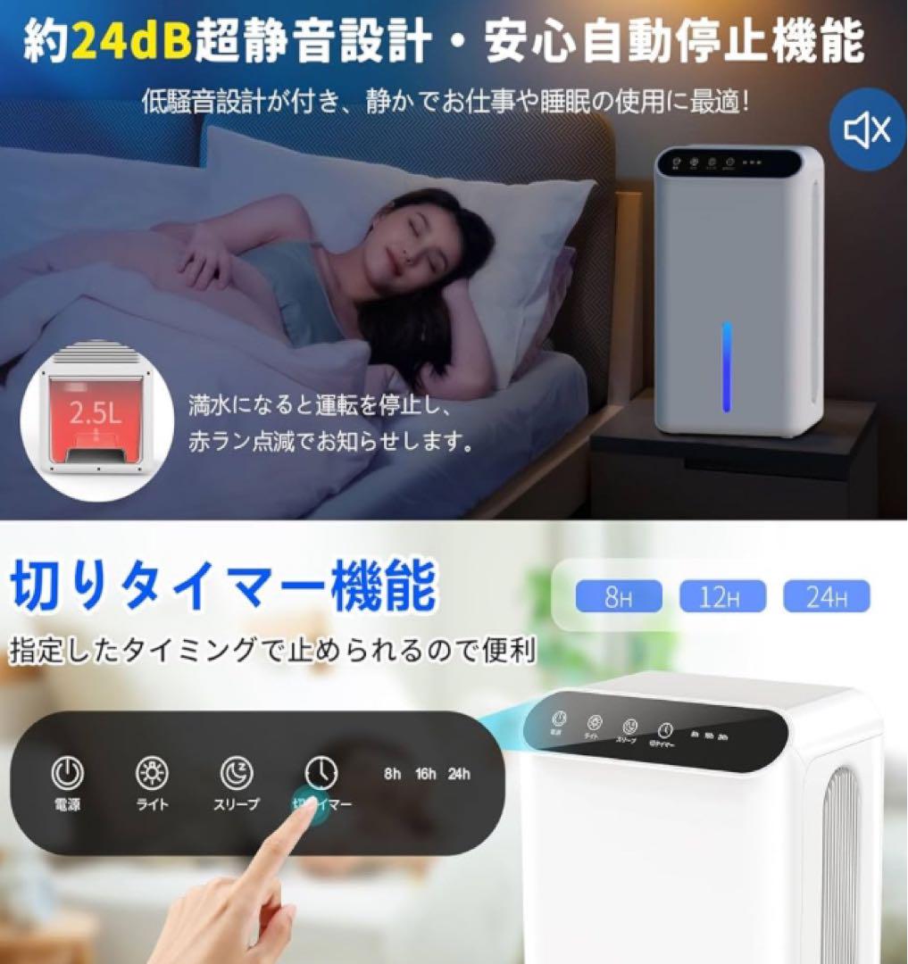 h1yw7um7gqi27cqg0duk さん購入除湿機 大容量 強力除湿