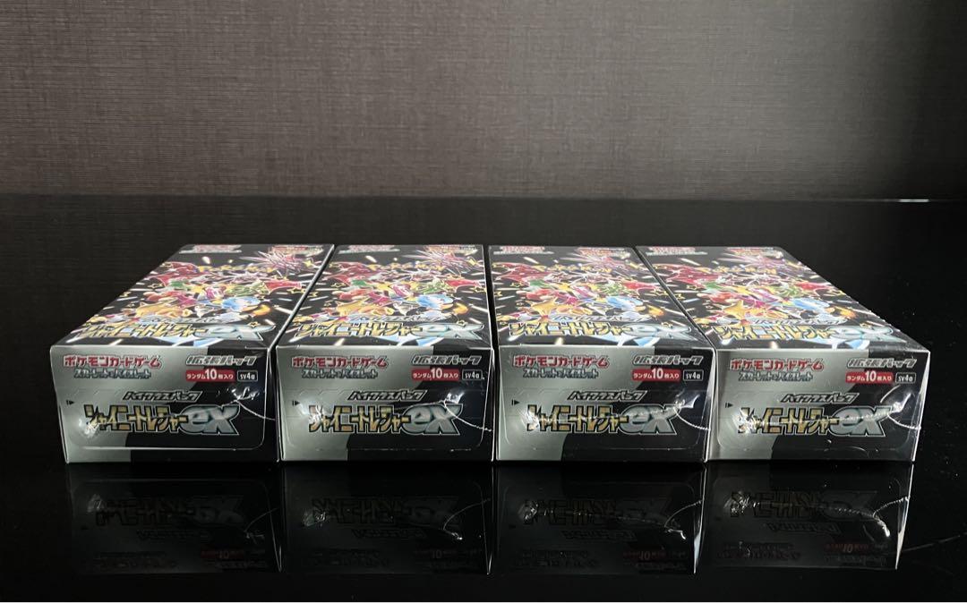 シャイニー トレジャー ex 4BOXセット シュリンク付き