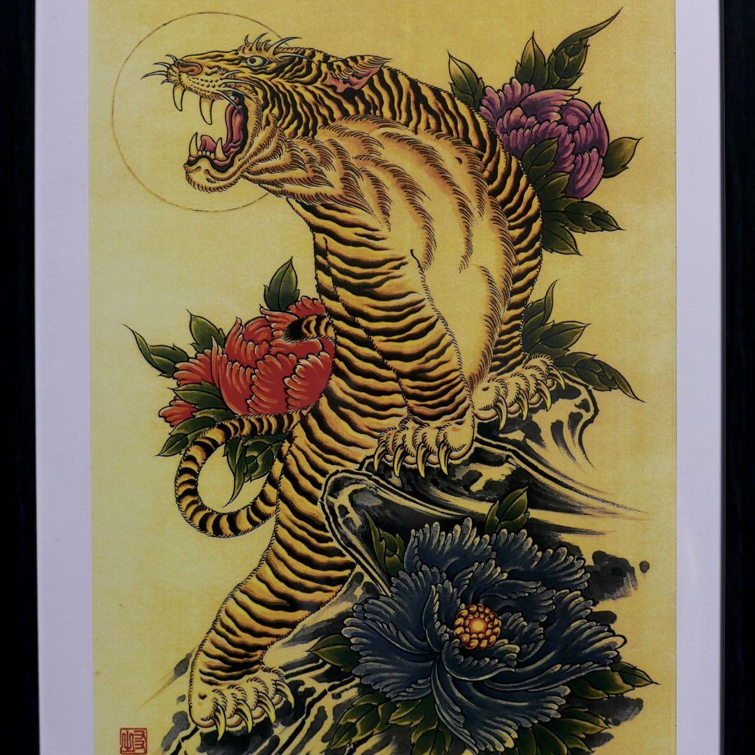 龍虎/唐獅子　4枚セット