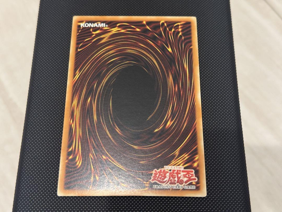 特価極美品 トライホーン・エビルナイト・ガーディアン 旧アジア 遊戯王