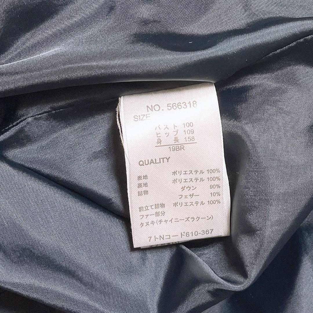 美品 RECENTURE CORE´S ファー ダウン コート ロング フード