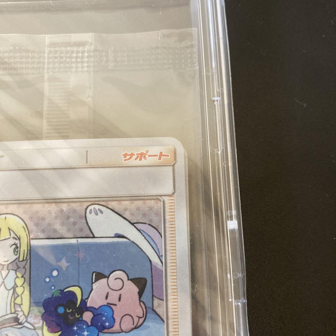 ポケモンカード リーリエ コスモッグ プロモ 未開封 リーリエコイン