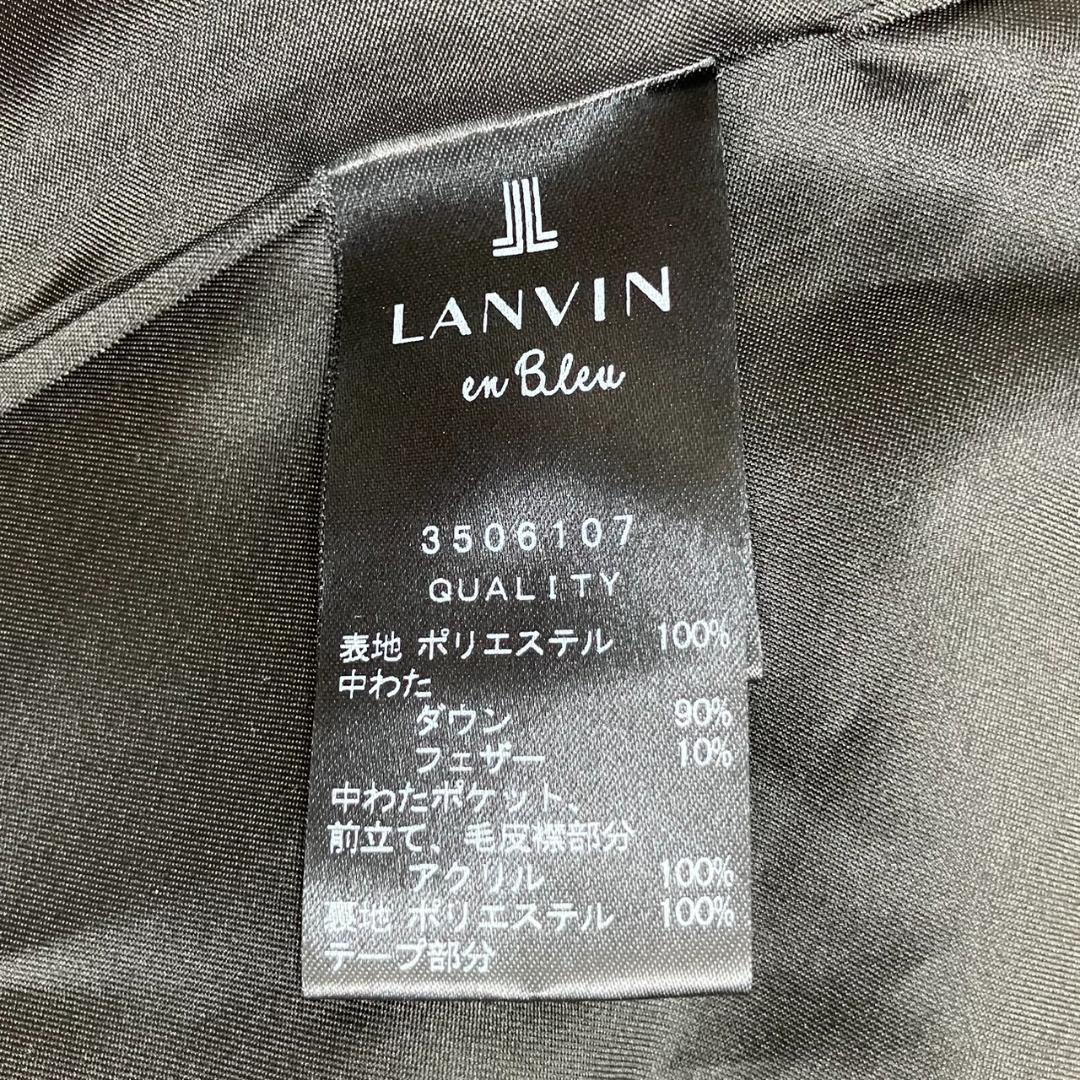 安室奈美恵着用✨極美品✨ランバンオンブルー ダウンコート ラクーンファー S