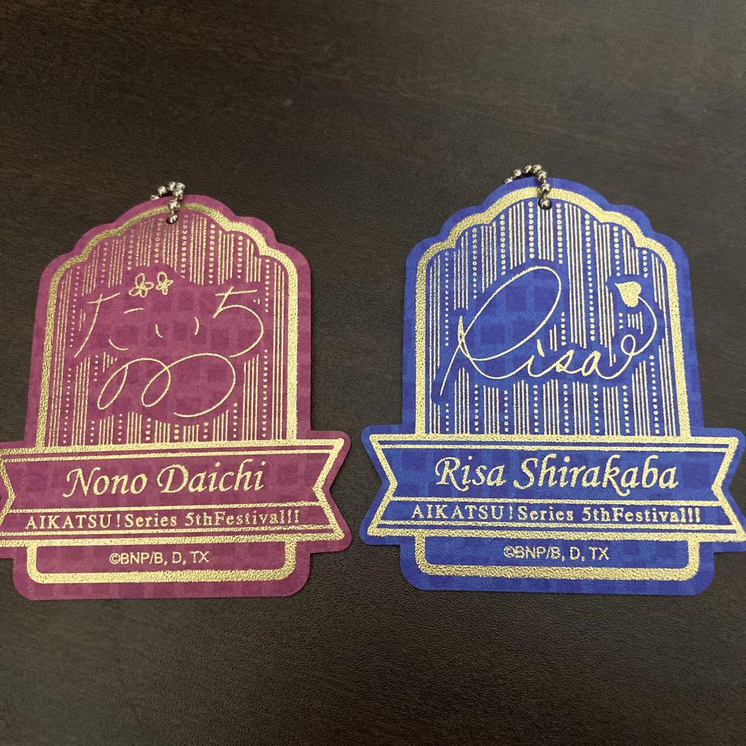 アイカツ SHINING SIGN 25点セット - メルカリ アイカツ SHINING SIGN 25点セット - メルカリ