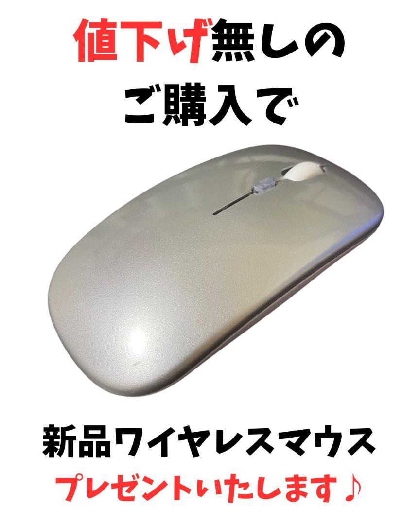 【軽量】すぐ使える Let's note SV8/SSD256GB/メモリ8GB