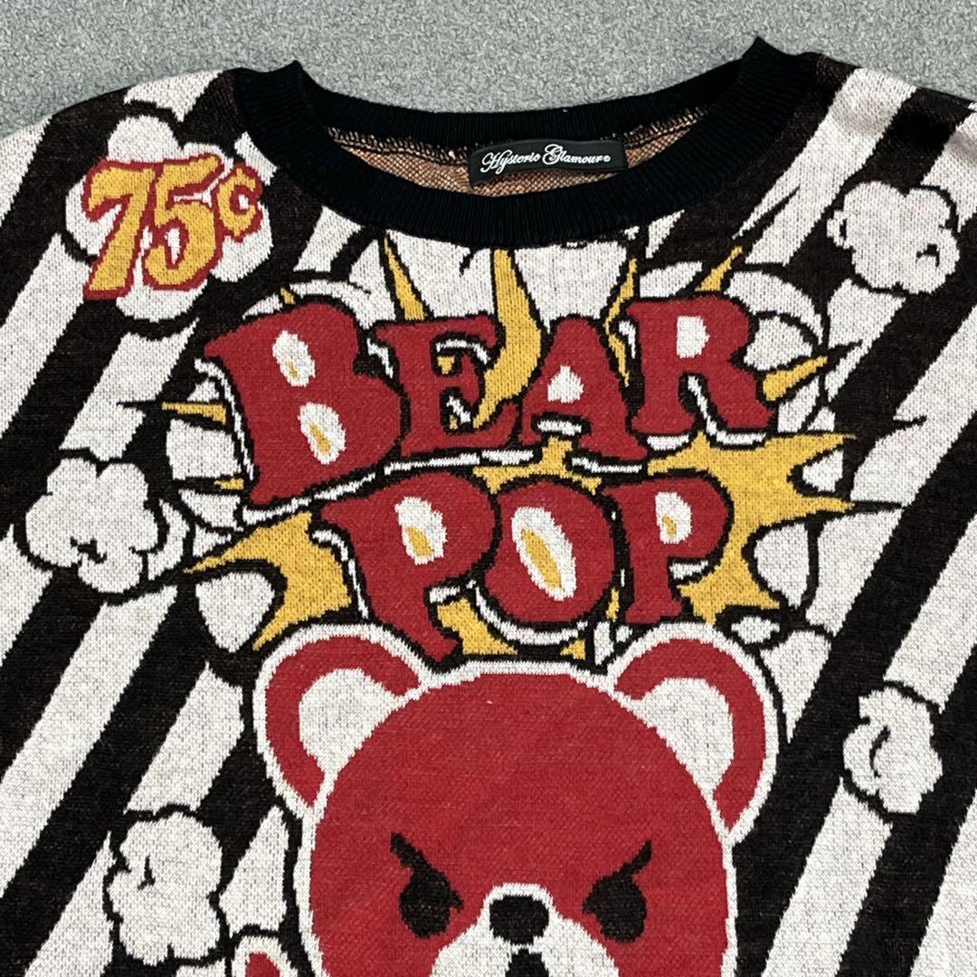 306 hysteric BEAR POP 総柄　ニット　ポップコーン