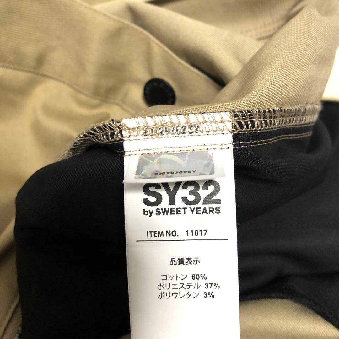 SY32 STRETCH TWILL PANTS ゴルフ ベージュ　XXL