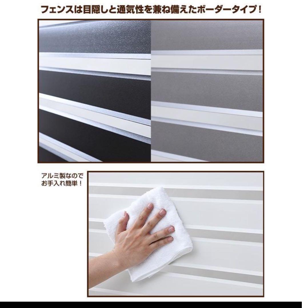 アルミプランターフェンス