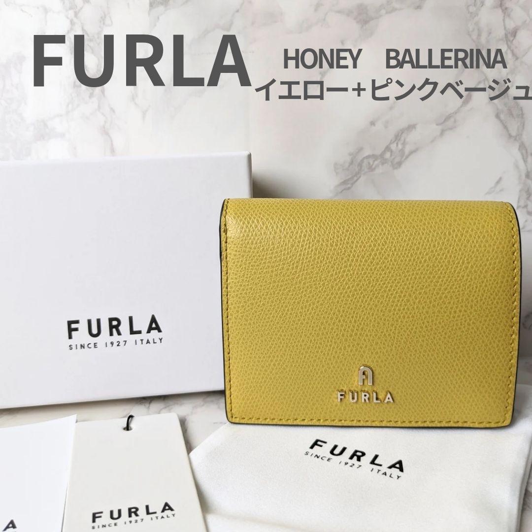【新品 】 フルラ 二つ折り 財布 コンパクト イエロー ピンクベージュ 画像1