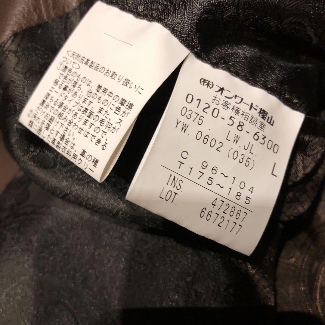 ラムレザー ジャケット