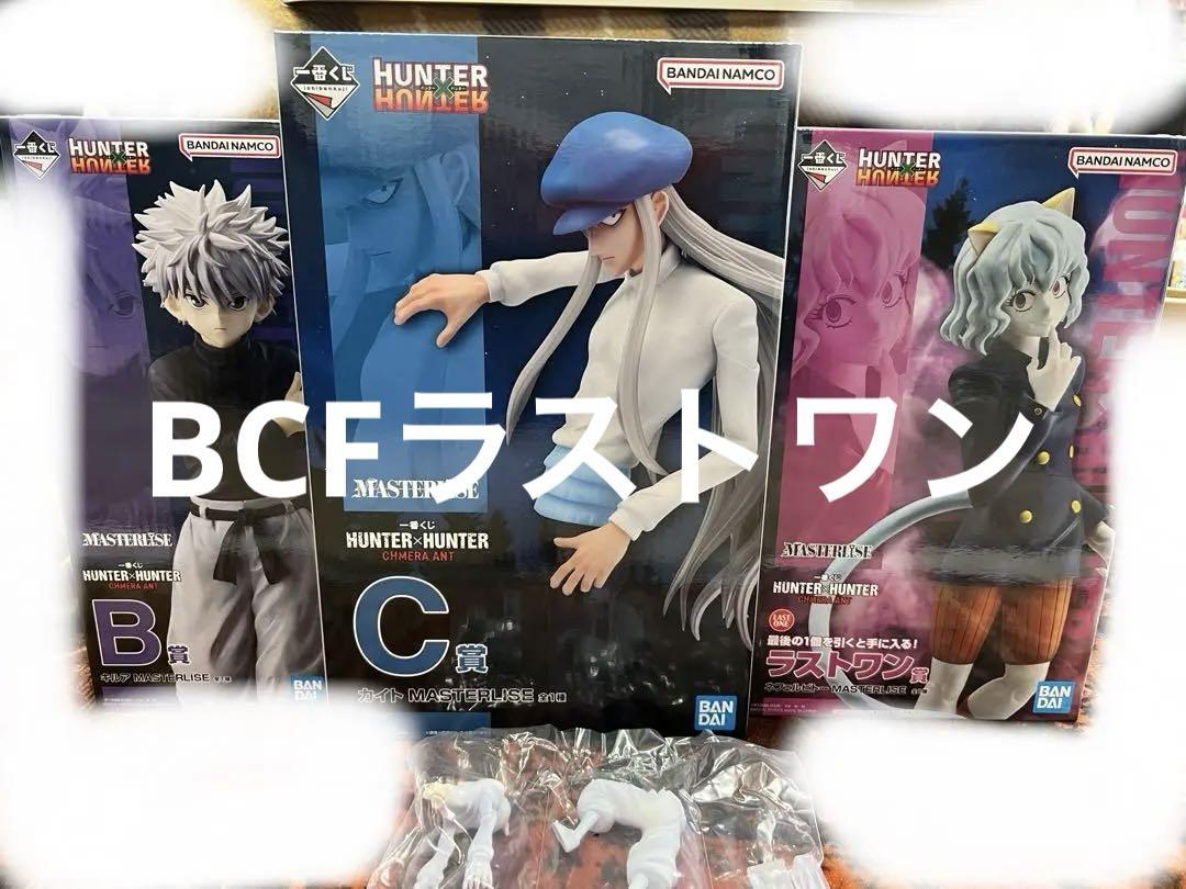 HUNTER×HUNTER　一番くじ　B賞　C賞　F賞　ラストワン賞　おまけあり