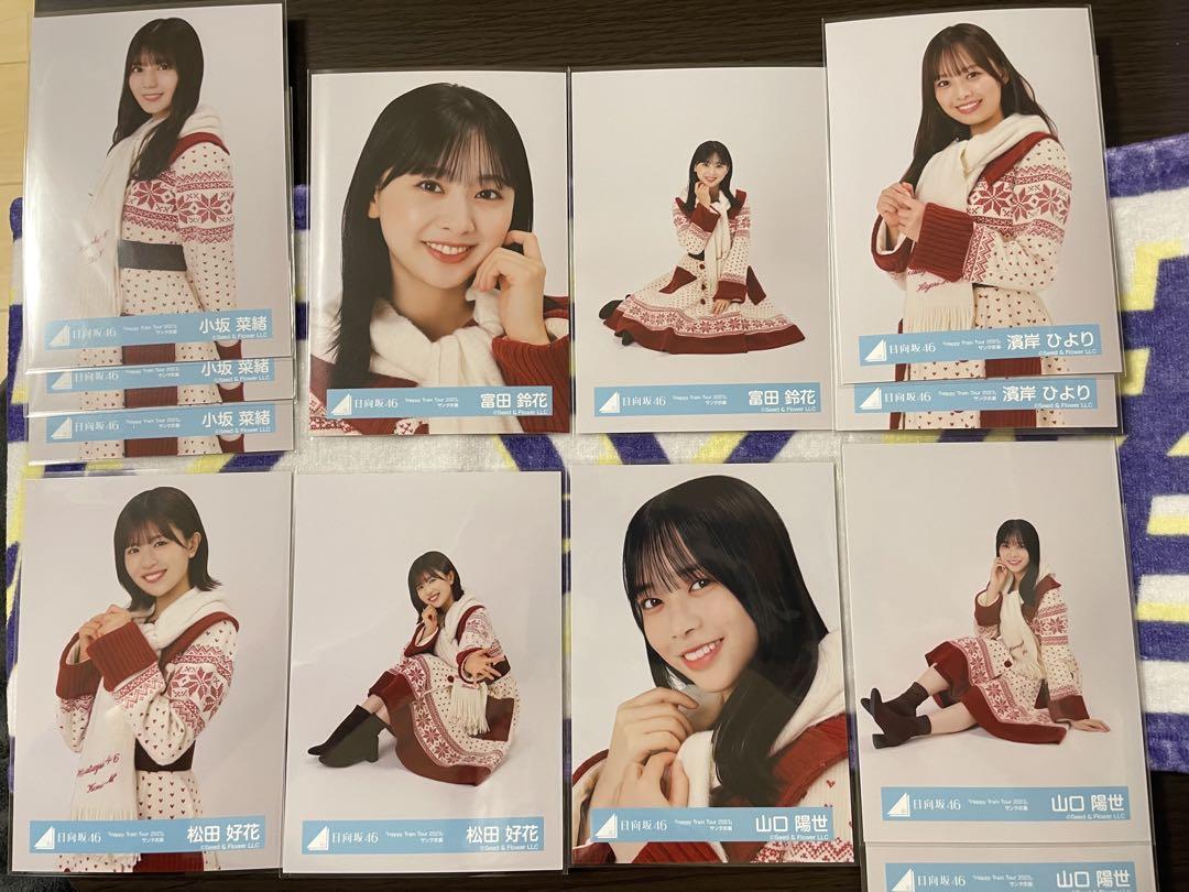 日向坂46 生写真 まとめ売り 約110枚 2023年サンタ衣装 - メルカリ