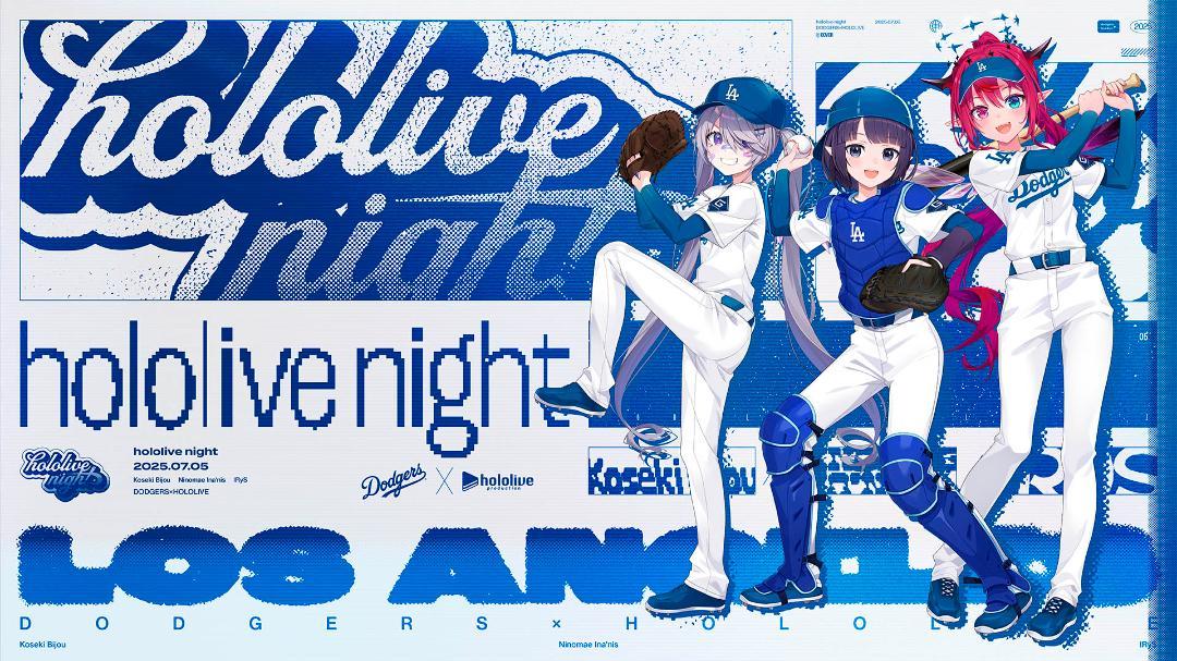 ホロライブ ドジャース トレカセット 7/5配布 限定 ホロライブ ドジャース トレカセット 7/5配布 限定 - メルカリ