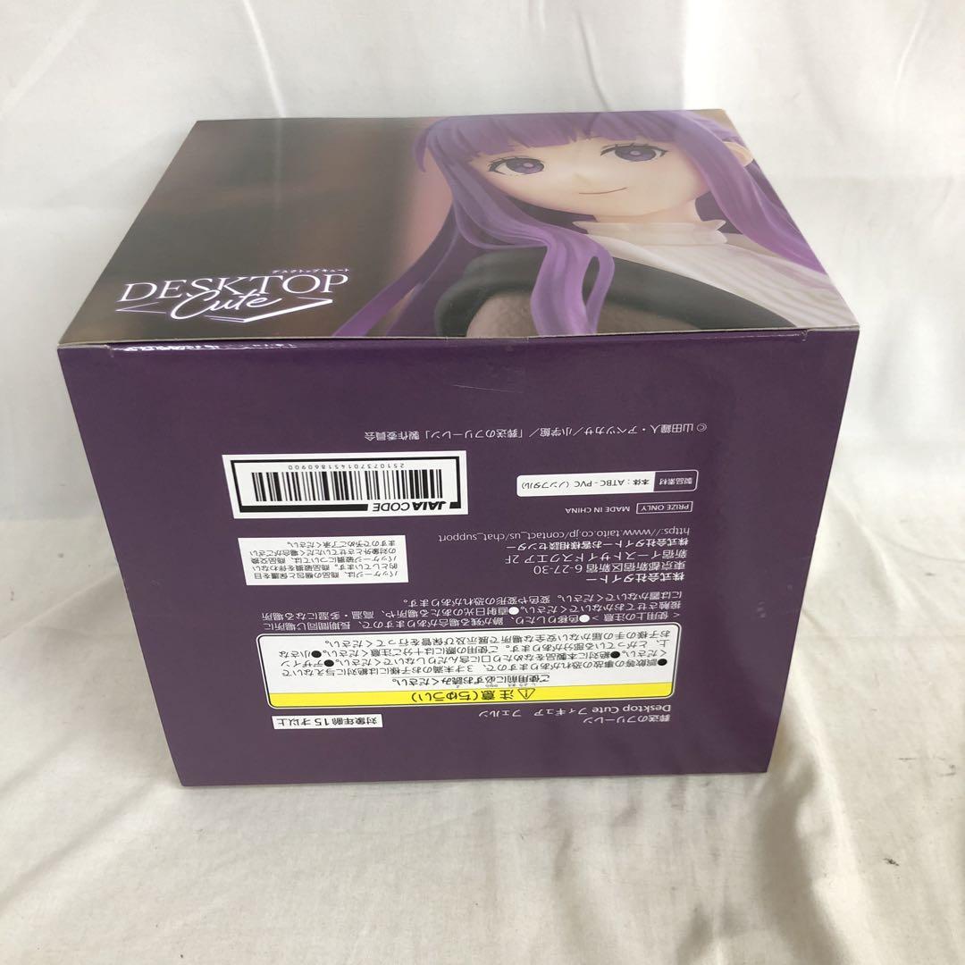 VF5055 未開封 Desktop Cute フィギュア フリーレン６個セット