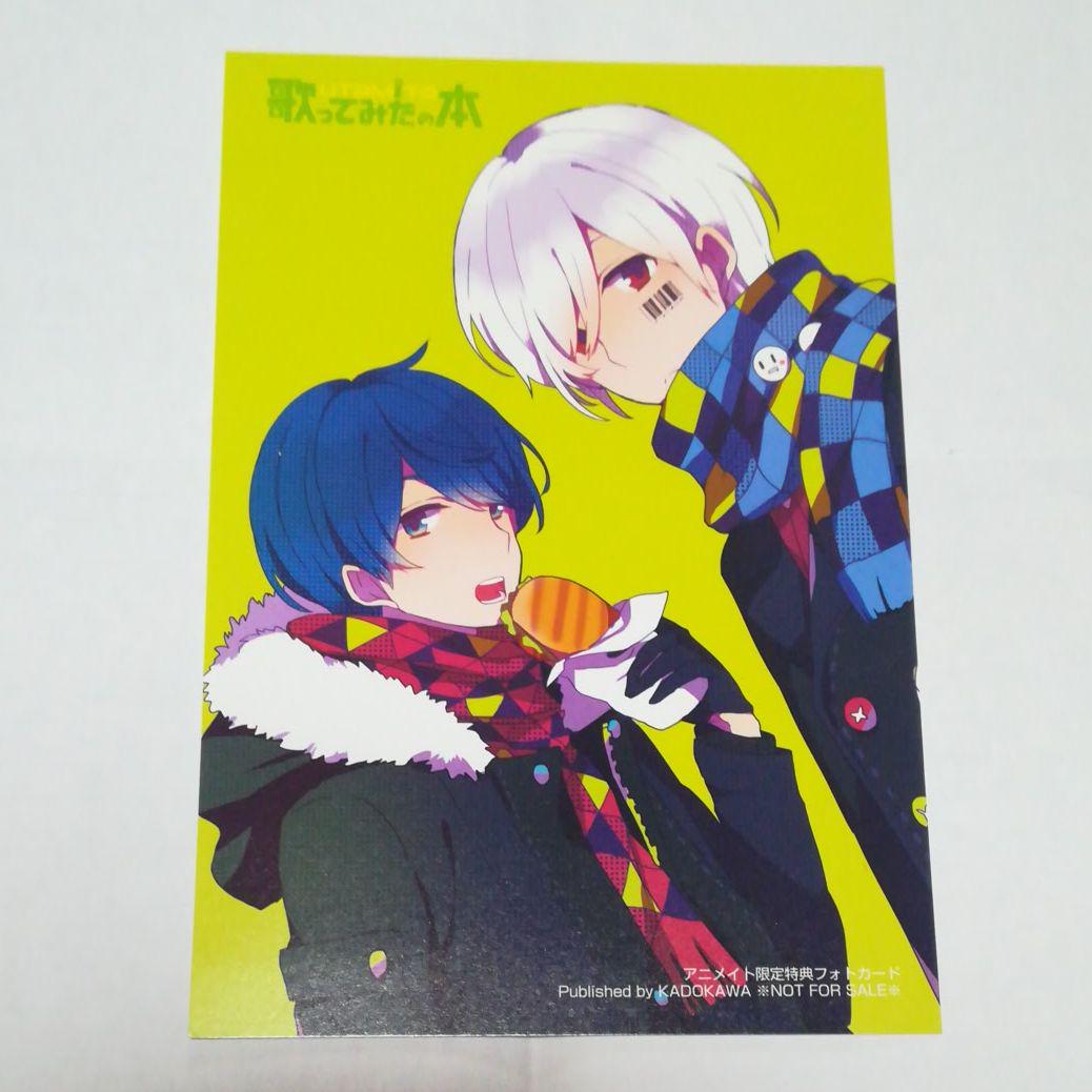 メルカリ そらる まふまふ 歌ってみたの本 フォトカード 同人誌 777 中古や未使用のフリマ メルカリ そらる まふまふ 歌ってみたの本 フォトカード 同人誌 777 中古や未使用のフリマ