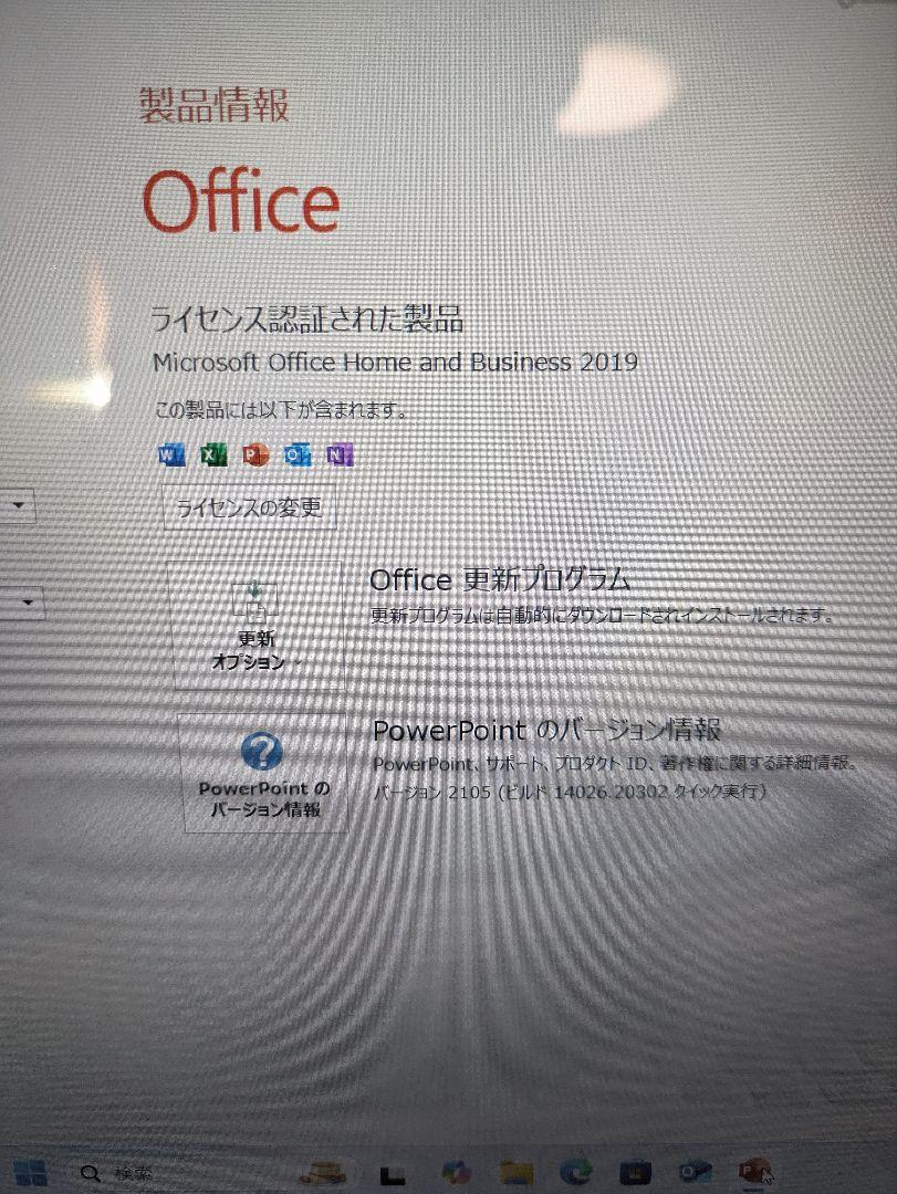 Windows11 すぐ使えるノートパソコン☆ NEC SSD 8GB