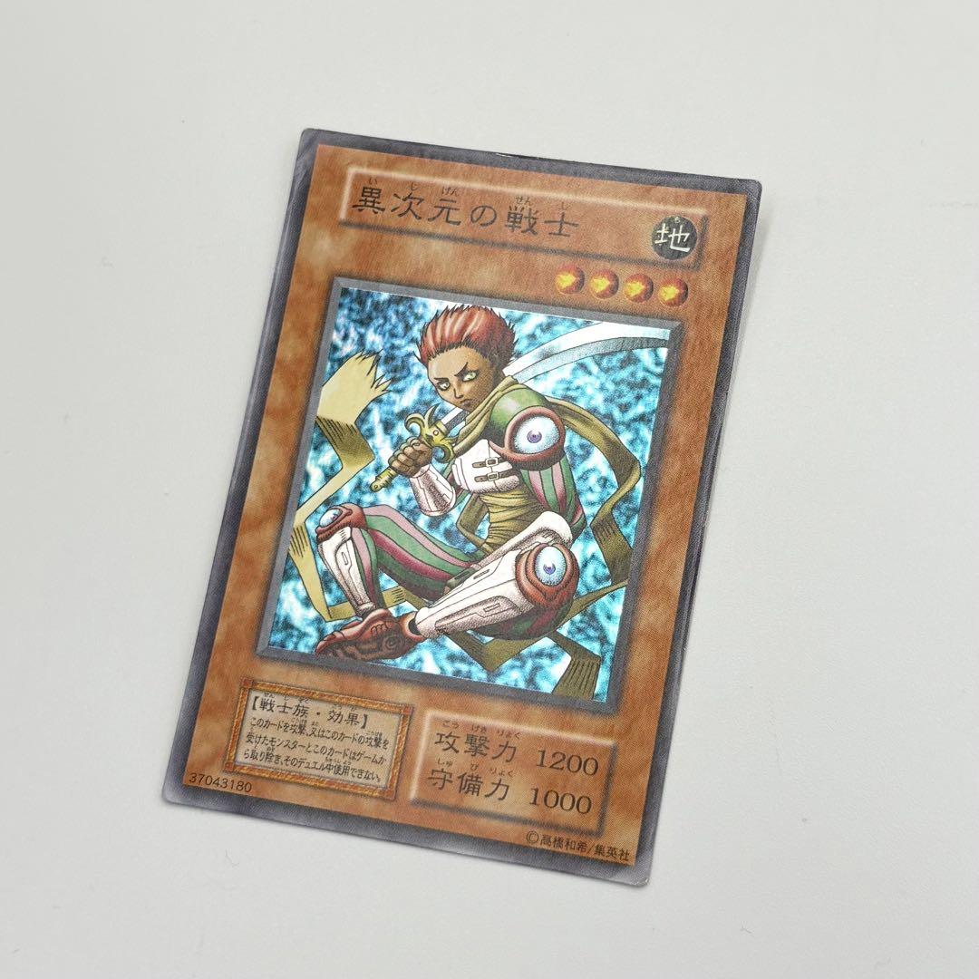 遊戯王カード 初期 セット KingofGames - メルカリ