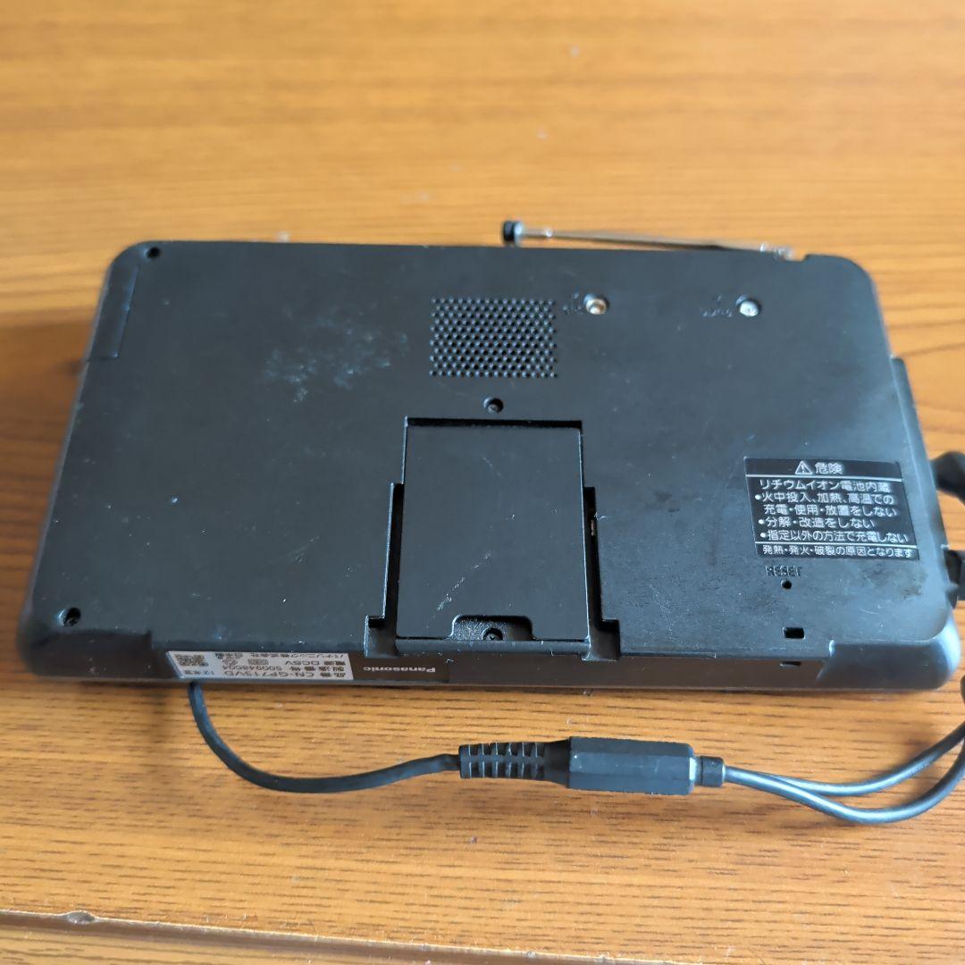 Panasonic/CH-GP715VD Panasonic/CH-GP715VD