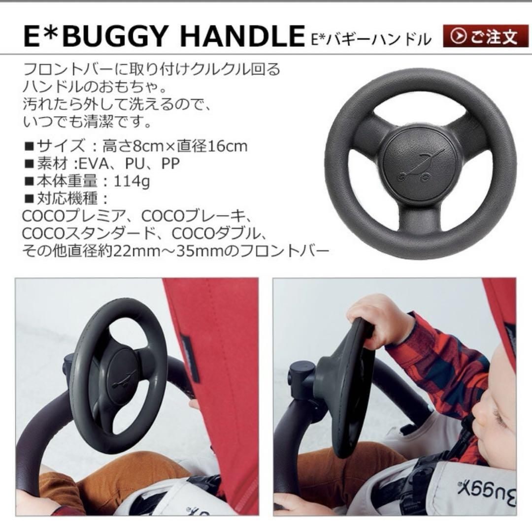 エアバギー　最上位モデル　ココプレミア　フロムバース　ラメンジデニム　おまけ沢山