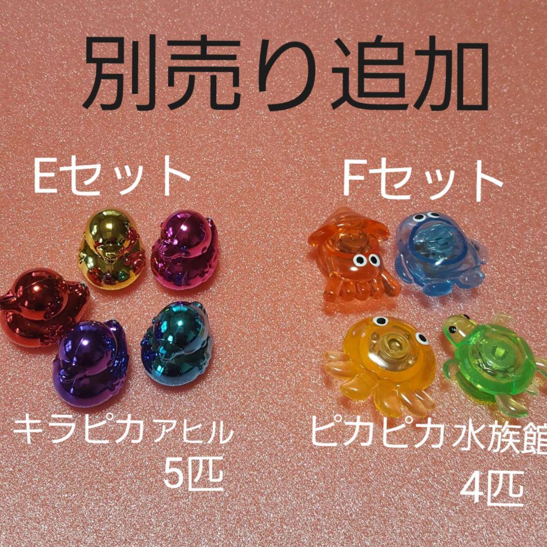 縁日☆金魚すくいセット☆別売り追加セット☆⑤ - メルカリ 縁日☆金魚すくいセット☆別売り追加セット☆⑤ - メルカリ