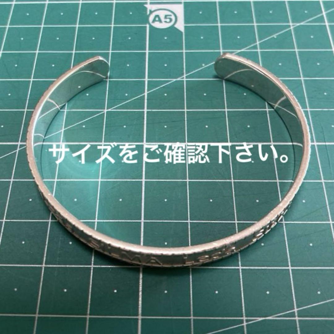 プチシルマのジュエリーコレクションレダシルマスポーツ メモリアルバングルH-LS