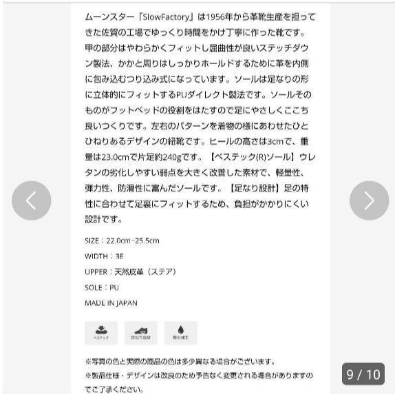 本革