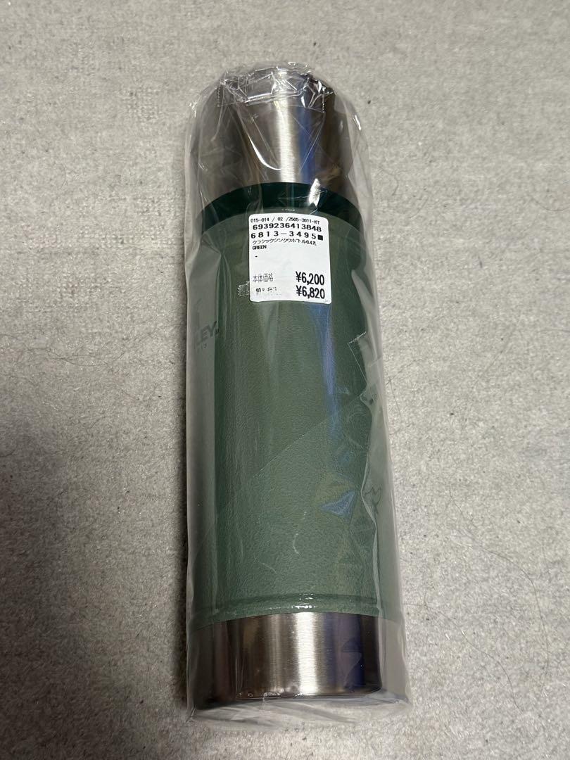 STANLEY ステンレス水筒 緑色 10-01228-16Z