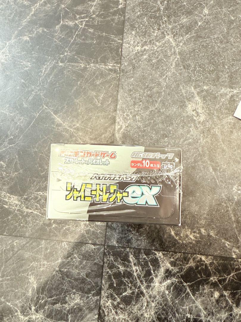 【ポケセン産　完全新品未開封】シャイニートレジャーex B
