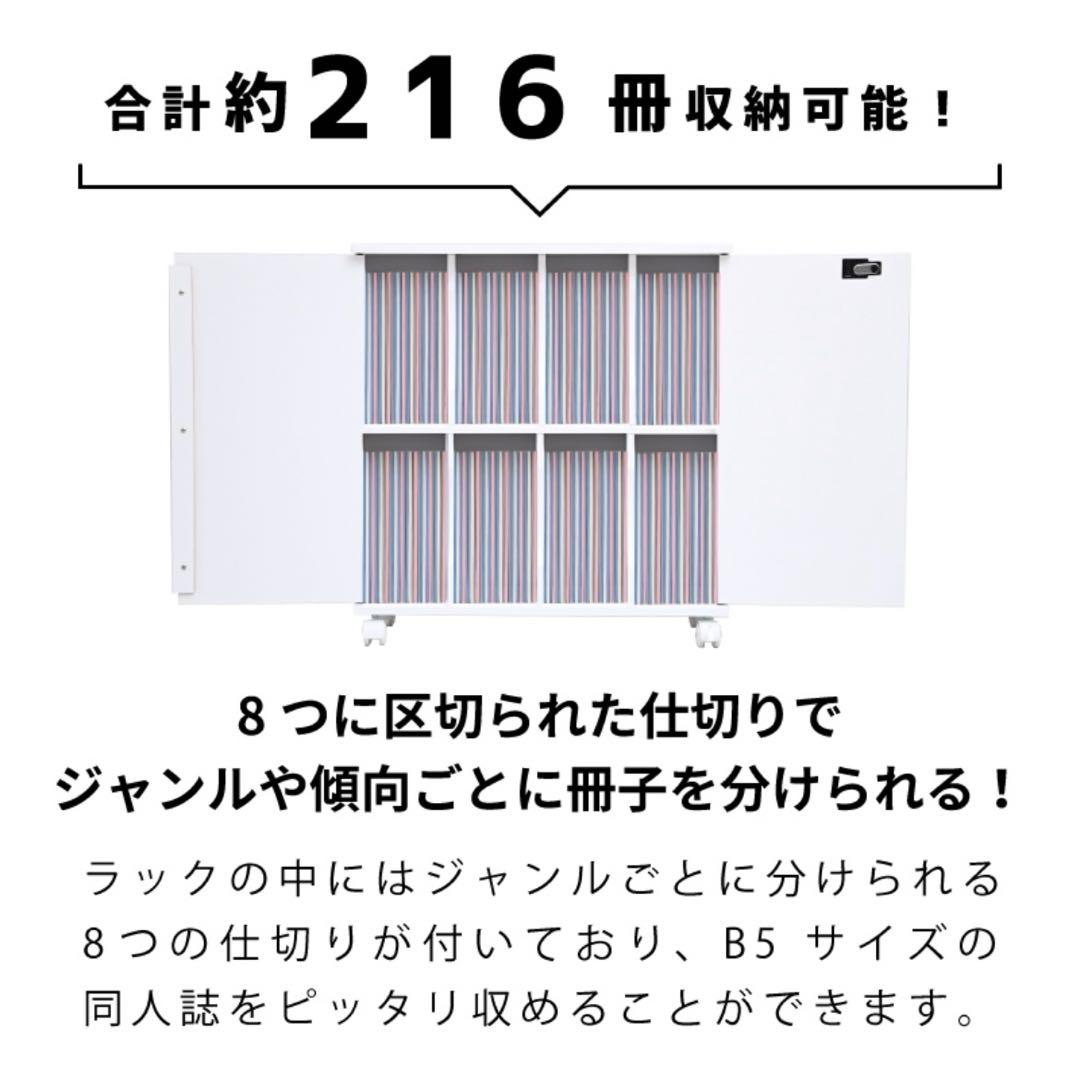 同人誌収納ラック　ブラウン