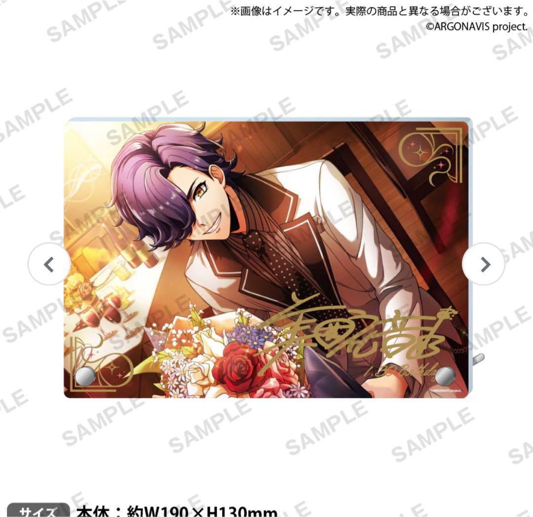 アルゴナビス GYROAXIA バースデーセット 美園礼音 アルゴナビス GYROAXIA バースデーセット 美園礼音