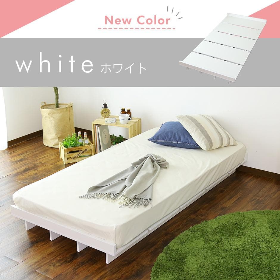 上品なスタイル すのこ ローベッド ベッド フロアベッド ベッド